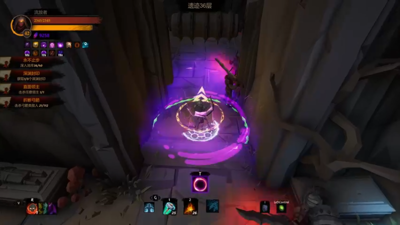 地牢迷途35层开荒流程_22