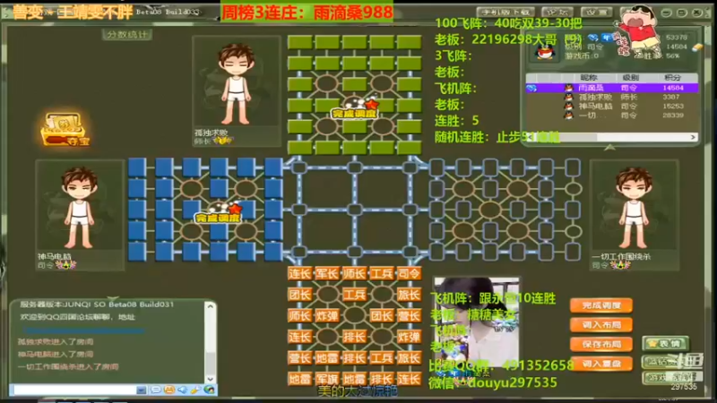恶蚊子：纷纷投降这不就白给吗