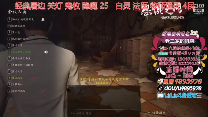 【2021-09-08 21点场】武老三丶：今天是不太聪明的一天