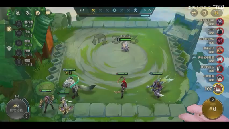 9月8金铲铲第四名【尘无心】片段 (5)