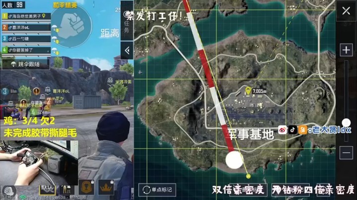 【老大贤】15杀吃鸡，燃烧瓶接机枪，经典战术了