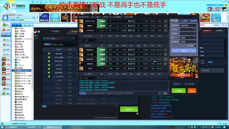 【2021-09-04 23点场】肉多多639：中手打野战上分