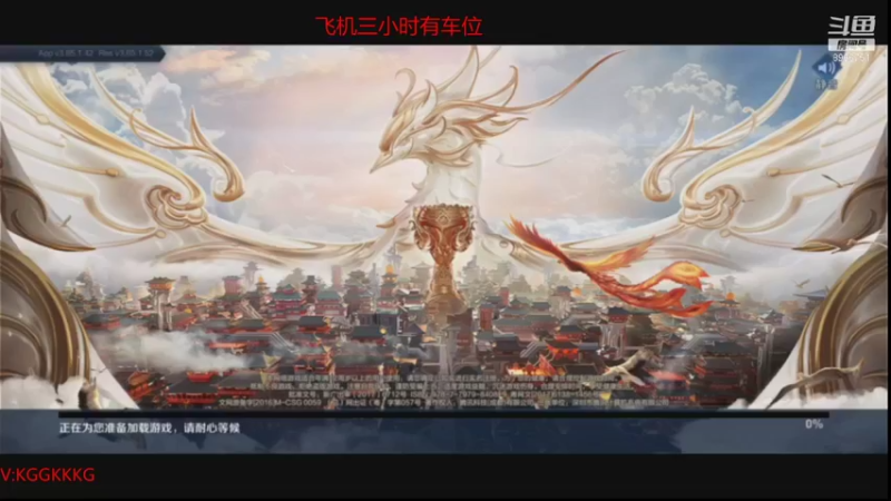 【2021-09-09 12点场】断湫风a：打个国服司马懿 国服凯 有车位
