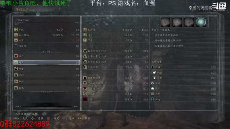 血源诅咒开荒4