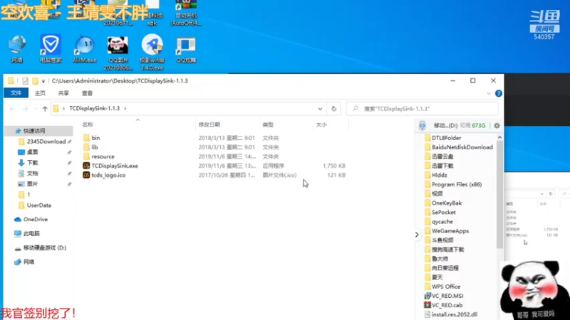 【2021-09-09 08点场】南斗：巅峰赛冲击国服花木兰！