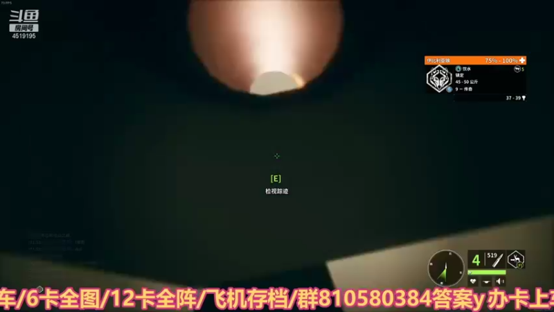 【2021-09-06 02点场】西门缺油：现在不是录播了~！