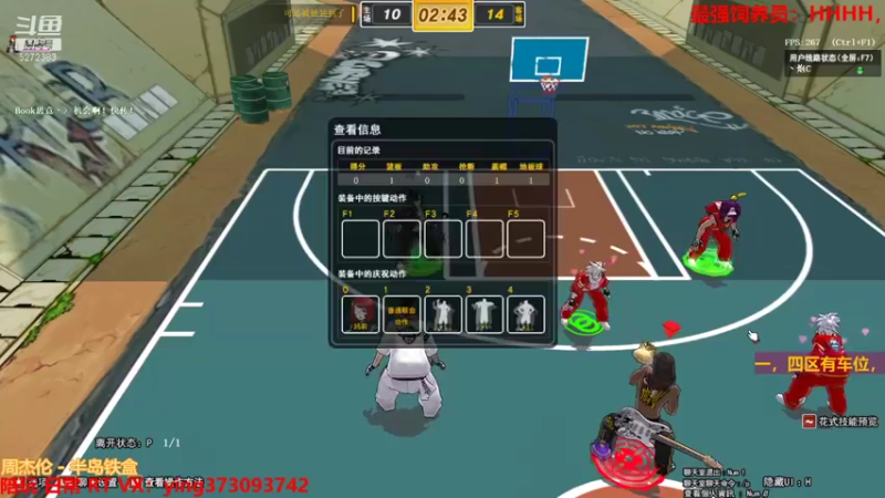 【北城小凡凡 街头篮球】2021-09-08 19:03:29-2021-09-08 19:18:30