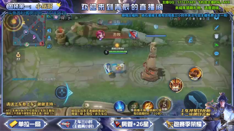 【2021-09-07 17点场】主播青辰：关注主播可免费上车
