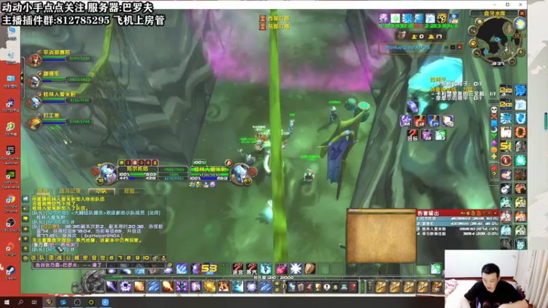 【2021-09-08 18点场】楼楼的黎子：专业板砖 排骨人之王