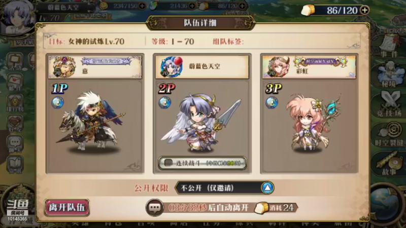 ZZ097935的精彩时刻 20210909 08点场