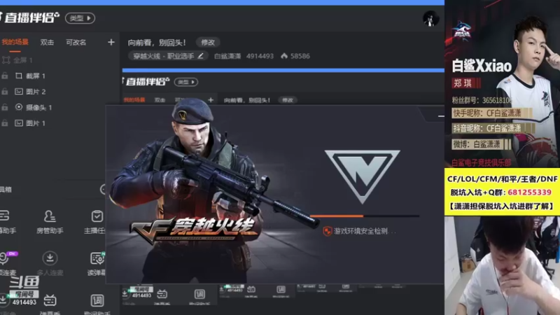【2021-09-09 13点场】白鲨潇潇：向前看，别回头！