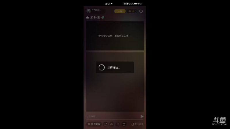 【2021-09-09 17点场】三国朦胧细雨：瓜岛，无尽，萨沃，天梯一条龙