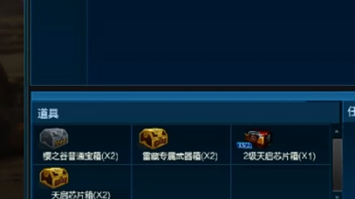 逆战