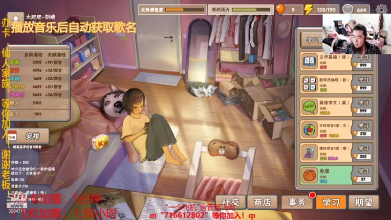 【2021-09-08 03点场】崔仙人呢：【大胡仙】别怕快来