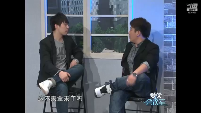 【2021-09-09 07点场】爱笑会议室：爱笑会议室，让你开心每一天！