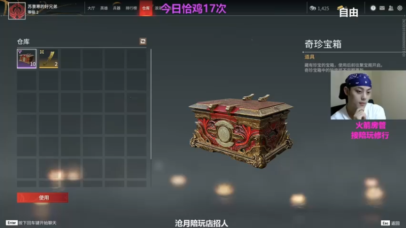 【2021-09-04 04点场】沧月ovo：睡不醒的小沧月~