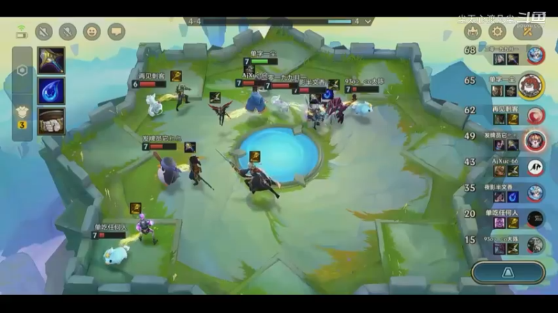 9月8金铲铲吃鸡【尘无心】片段 (24)