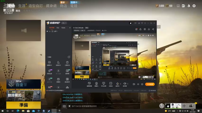 【2021-09-08 17点场】小杨舒舒舒克：牛马的日常白给