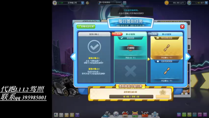 【2021-09-09 20点场】忽然想上王者：KCL加油！！！玩命