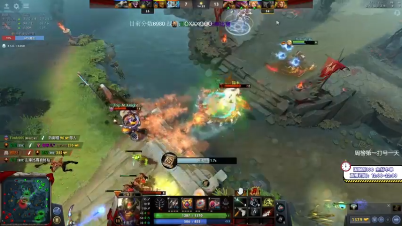 【2021-09-08 17点场】ZC陈笑风：教学式上分模块启动！