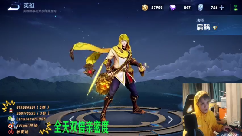 【2021-09-09 01点场】sViper丶阿灿：阿灿：今天能否渡劫成功