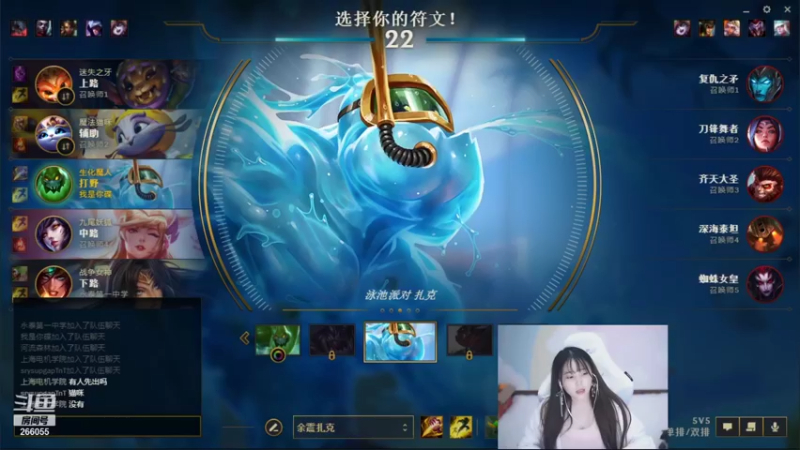 【2021-09-09 21点场】萌面酥：和imp 双排上大师 冲鸭(#^.^#)
