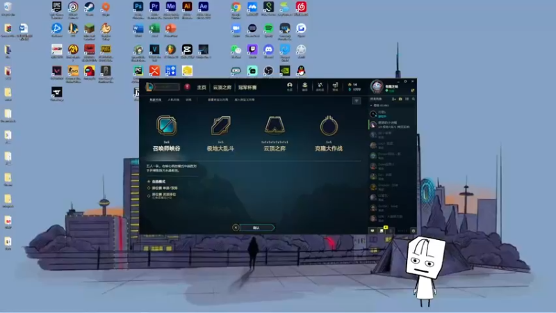 【2021-09-08 17点场】贾si丁：清华猛男贾si丁呀