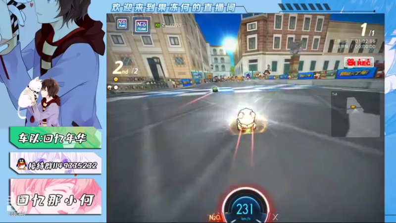 【2021-09-09 16点场】爱吃果冻的小何丫：回忆那小何  S4纯手动爱好者