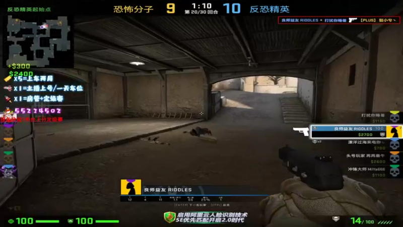 【2021-09-08 15点场】csgo沉默男孩：【沉默】认认真真打游戏