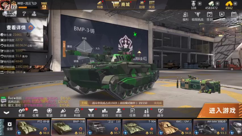 【2021-09-08 10点场】神怒流云飞沙：流云飞沙的直播间