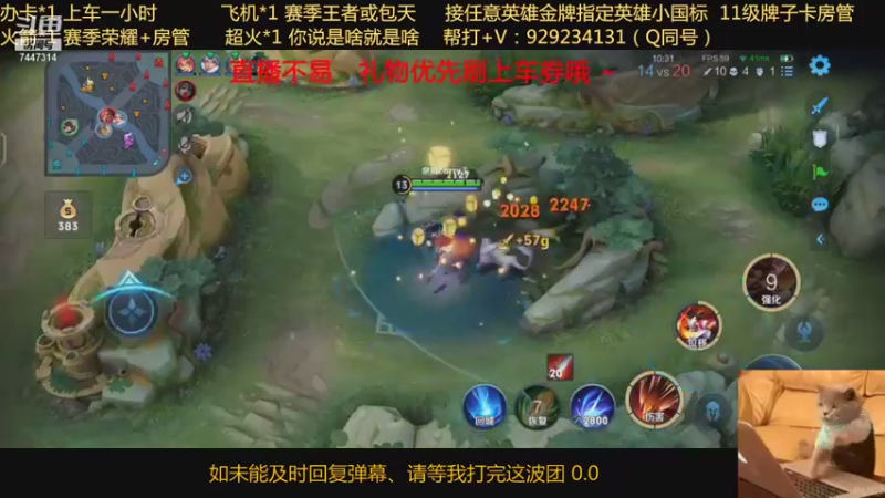 【2021-09-06 22点场】是情话吗丶：万战露露赵云办卡永久上车