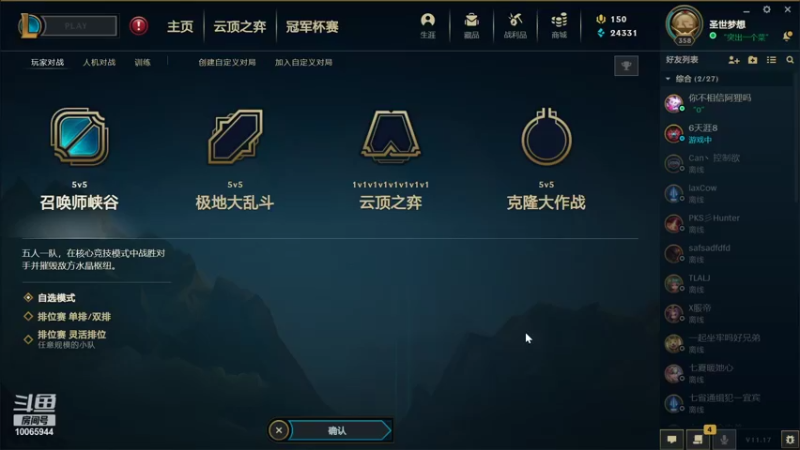 【2021-09-08 19点场】圣世梦想：单纯的快乐