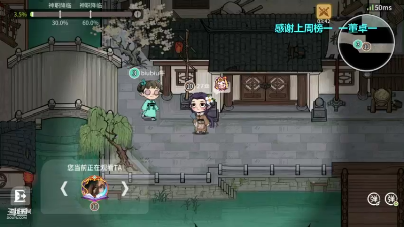【2021-09-09 00点场】见清king：开始快乐之旅！冲冲冲！