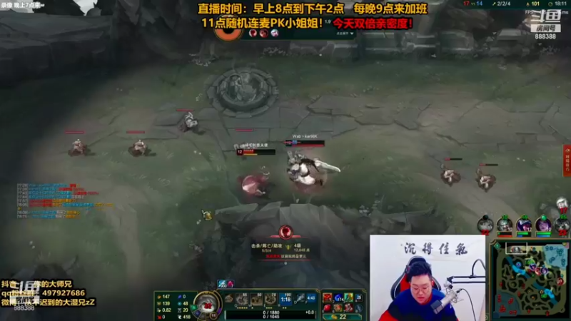 【2021-09-09 16点场】你的大湿兄zZ：相声大师！下饭之王！