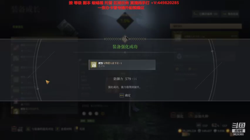 【2021-09-06 15点场】只需欢笑：专业帮肝一切