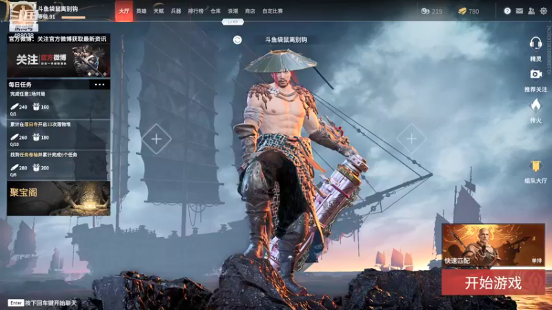 【2021-09-09 13点场】派对live：[派对]伤害触底路人指挥-488038
