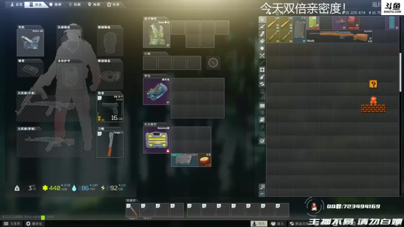 【2021-09-08 18点场】李白白Oo：【李白】白给车哦