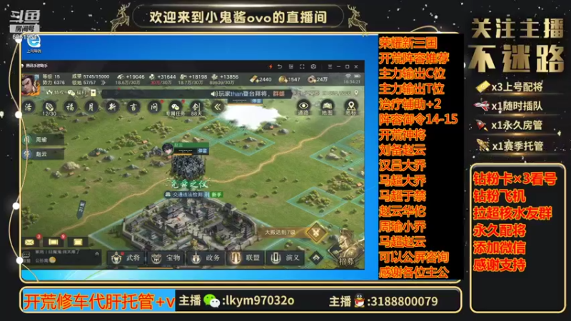 【2021-09-08 16点场】小鬼酱ovo：直播：万氪荣三开荒中
