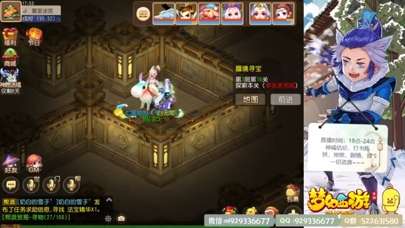 【2021-09-06 17点场】米多Home：心意相通必胜~~~~~~！
