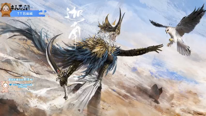 【2021-09-07 20点场】王大壮呀丶：【小奶团】看我把你手振麻