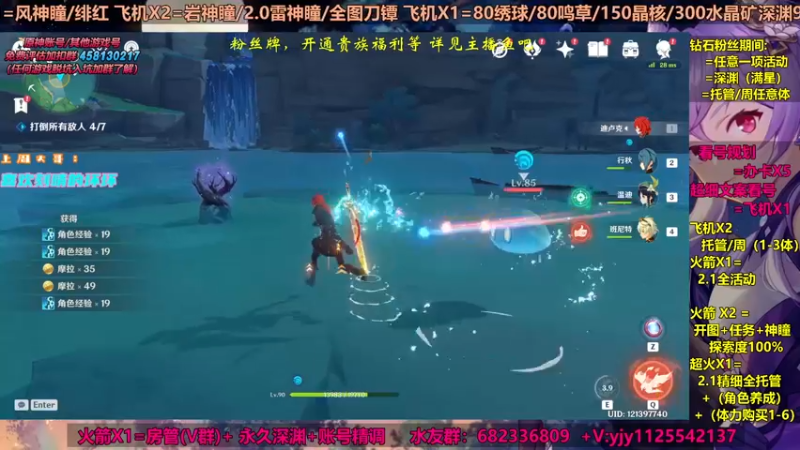 【2021-09-08 19点场】DY一弦：【超欧直播间】不知道怎么养成？来这里呦