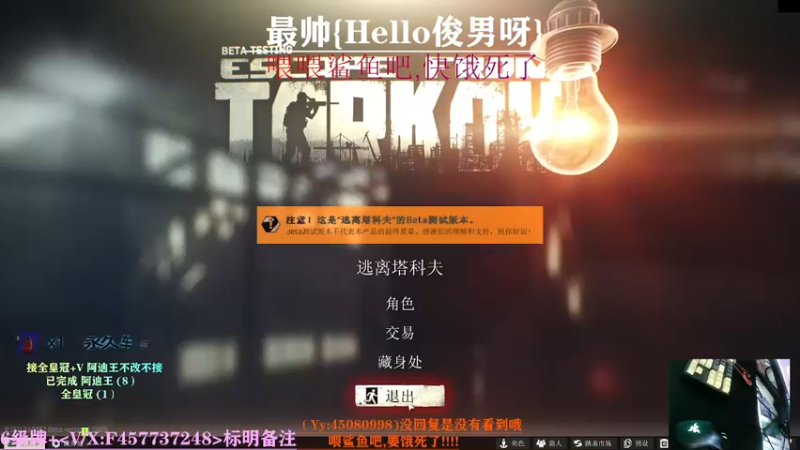 【2021-09-08 13点场】兮枫ovo：【实验室】打怪肝71?阿迪已停产