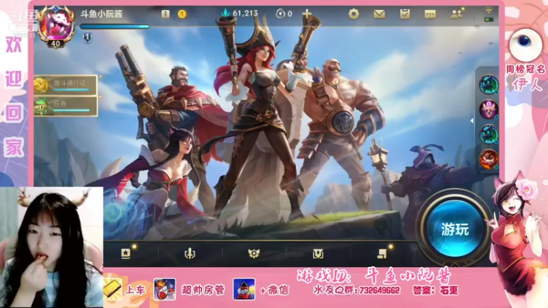 【2021-09-07 20点场】小阮酱丶：小阮酱：请宠爱我吧！！！