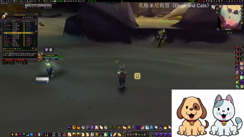【2021-09-08 17点场】八戒WoW：莫格莱尼联盟