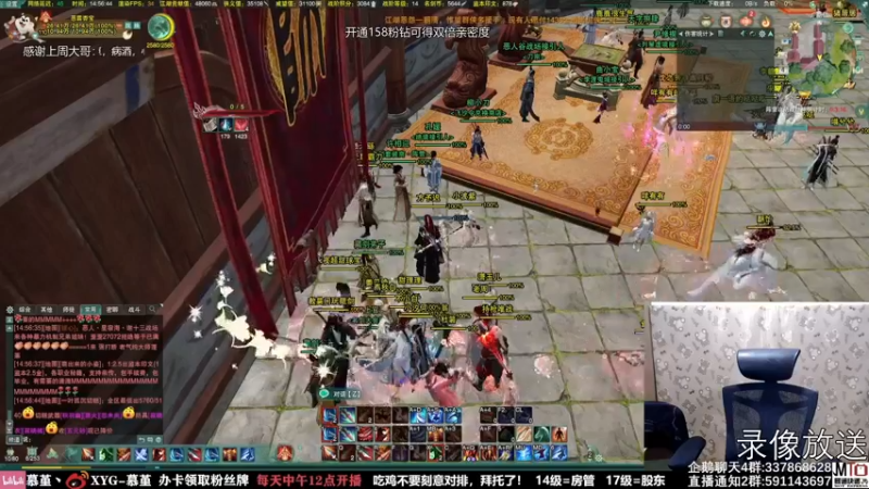 【2021-09-08 23点场】慕堇丶：吃鸡太简单了？