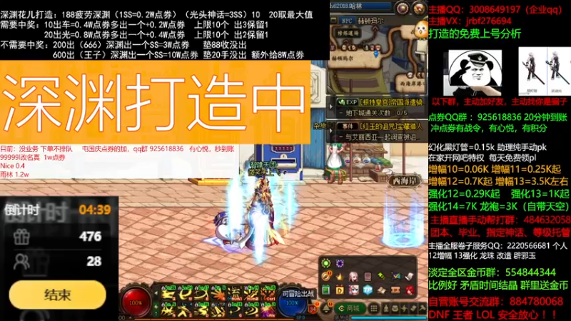 【2021-09-08 23点场】今日不服：强化增幅， 电券龙袍，金秋冲