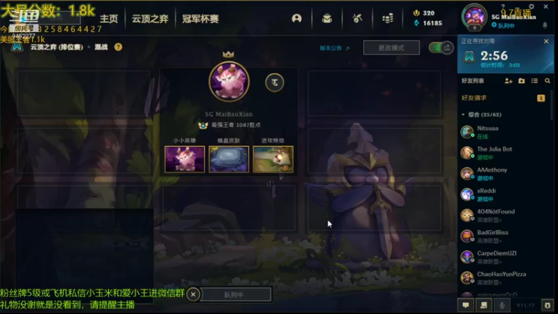 【2021-09-07 04点场】AG丶Snowy：等一次天黑