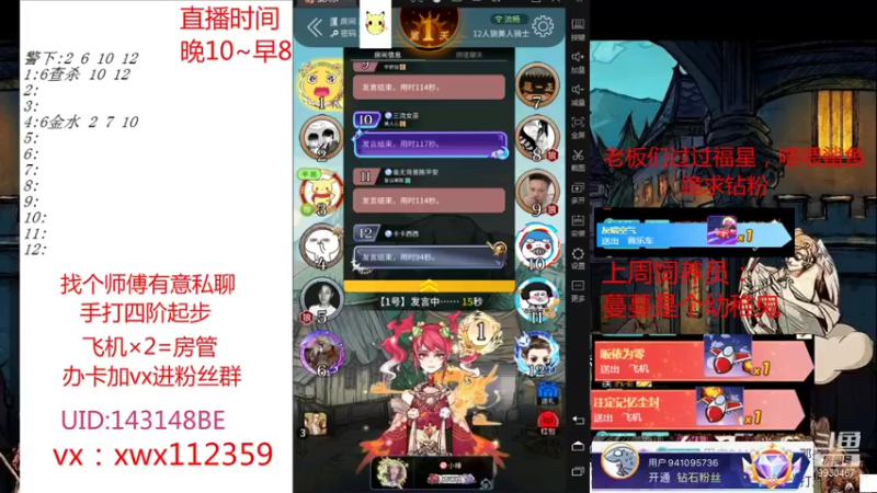【2021-09-09 07点场】初心小胖：丘比特专场 9930467