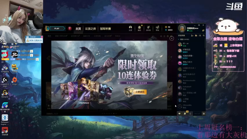 【2021-09-08 19点场】理理不爱香菜：【治愈声优怪】你有多久没看我了