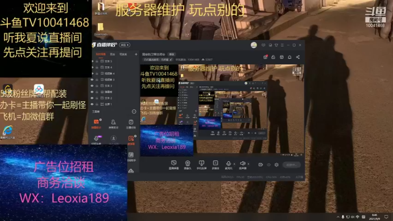 【2021-09-09 08点场】听我夏说：高安防卫军总司令